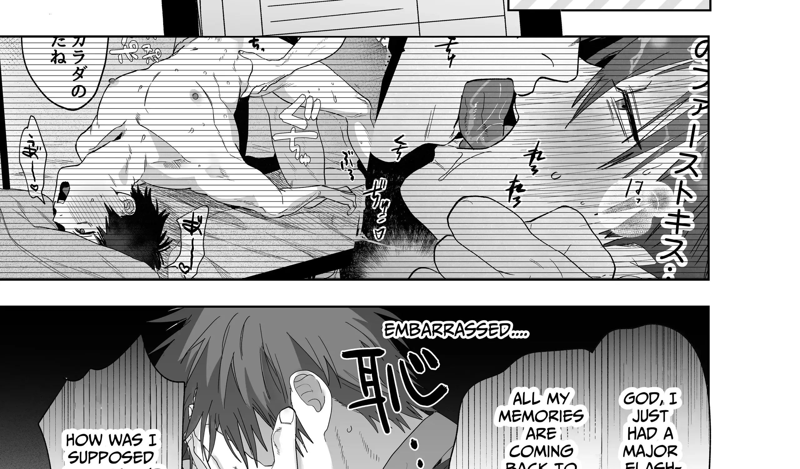 Read Illicit Bromance chapter 2 image 14 on Lezhin