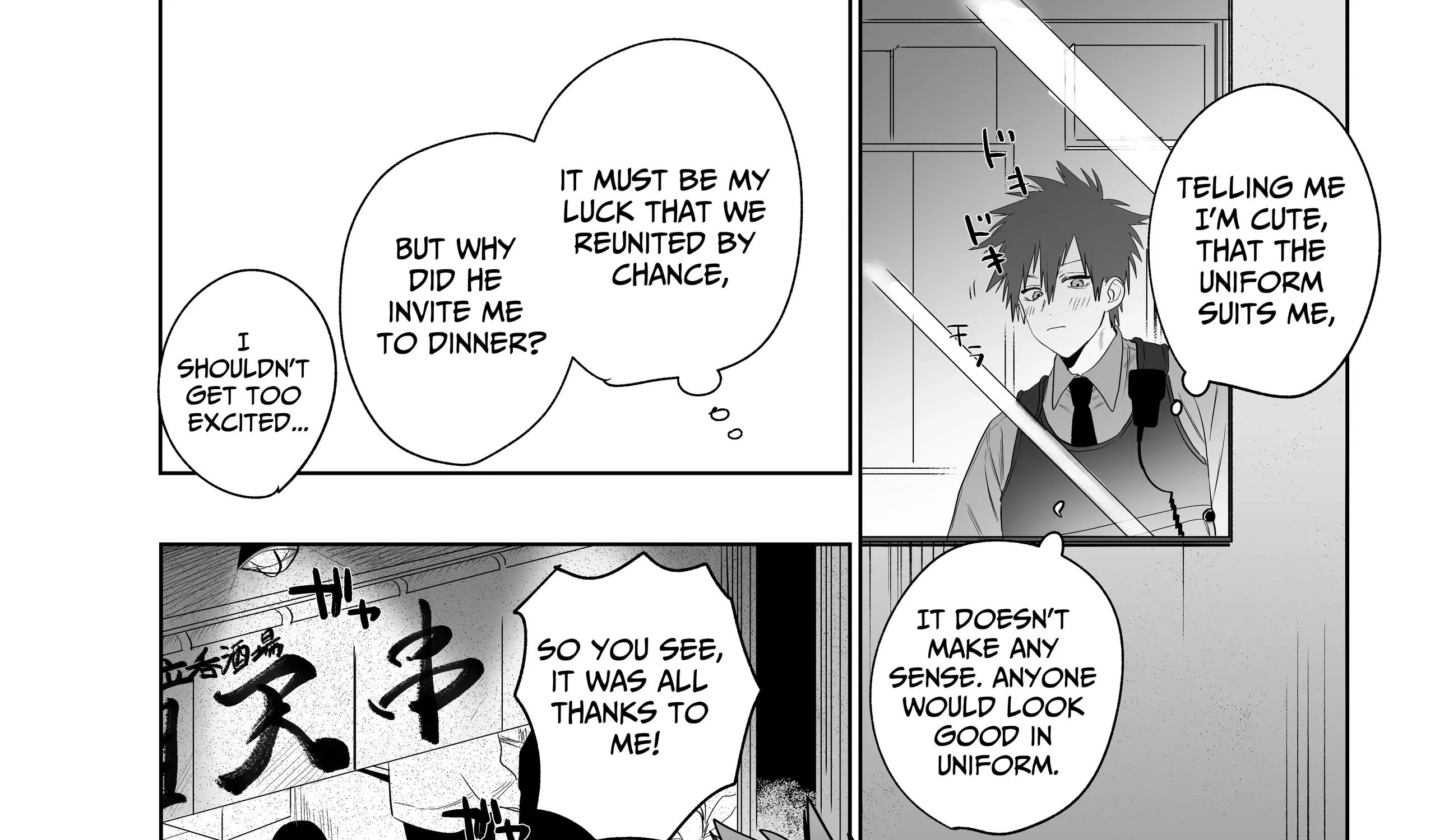 Read Illicit Bromance chapter 2 image 16 on Lezhin