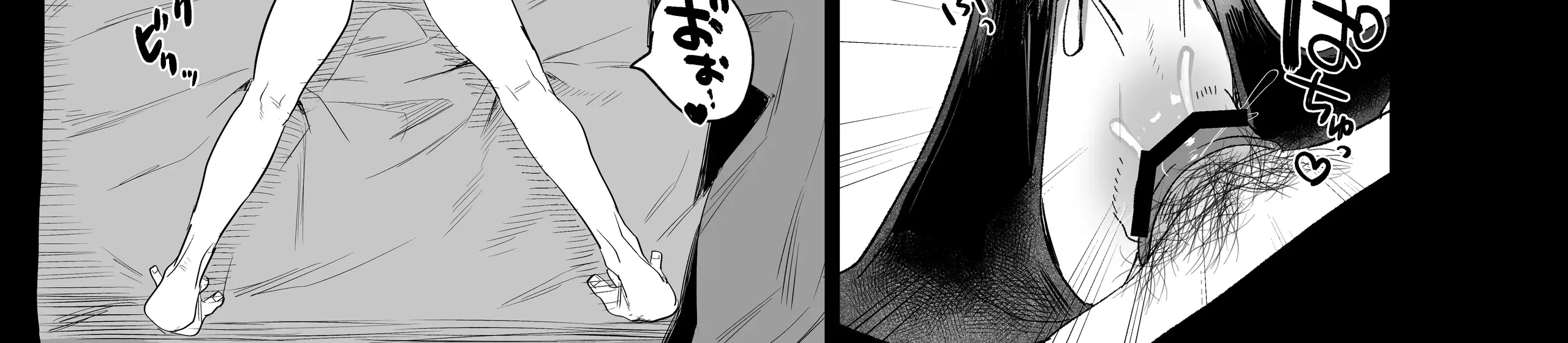 Read Illicit Bromance chapter 2 image 63 on Lezhin