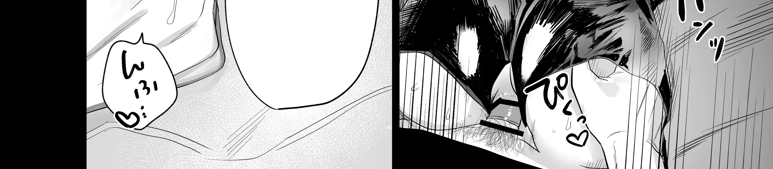 Read Illicit Bromance chapter 2 image 72 on Lezhin