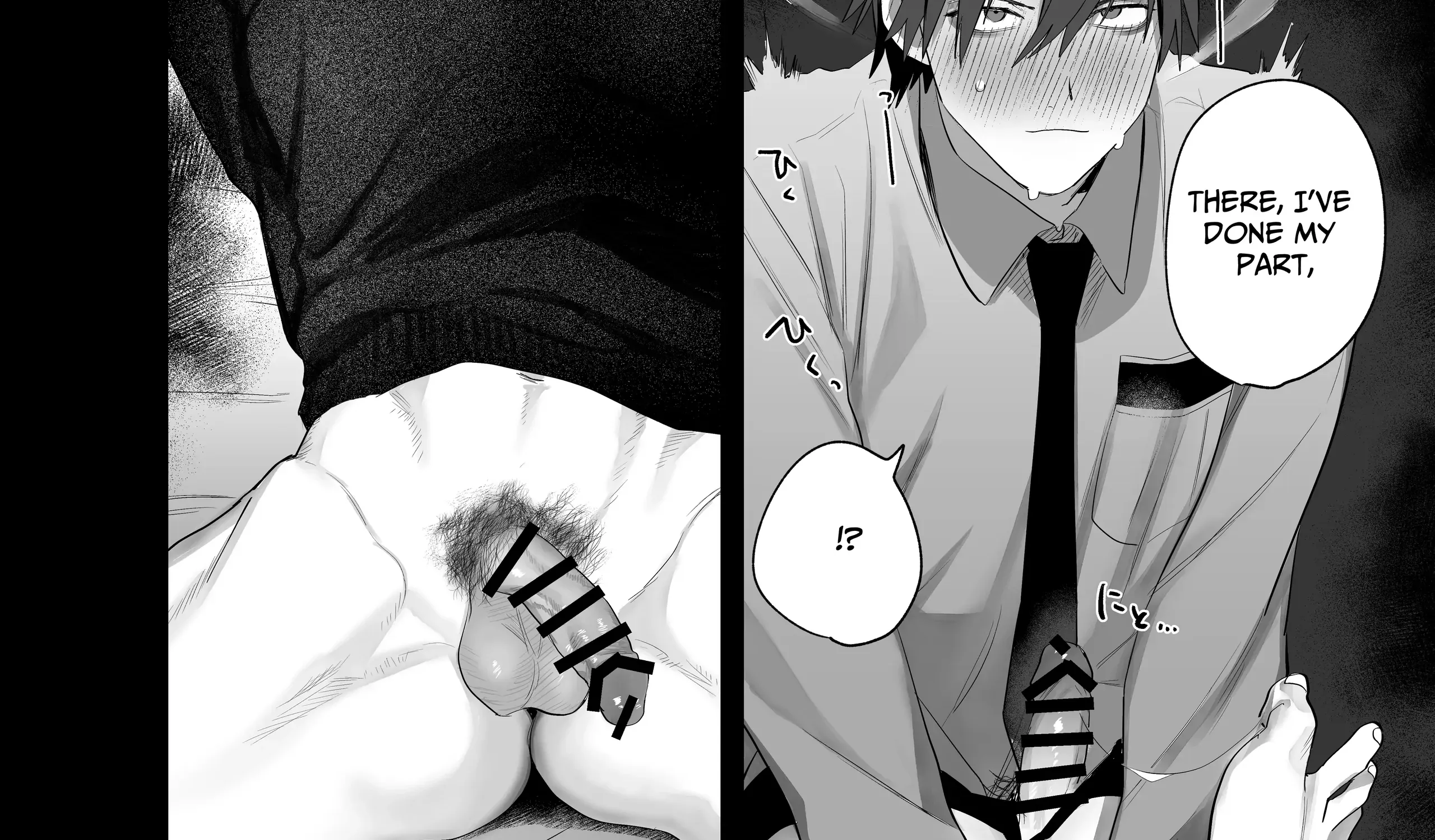 Read Illicit Bromance chapter 2 image 95 on Lezhin