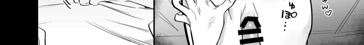 Read Illicit Bromance chapter 3 image 101 on Lezhin