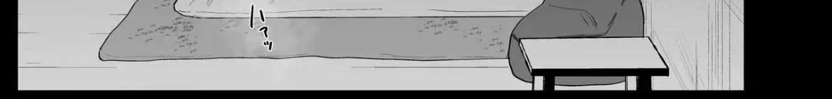 Read Illicit Bromance chapter 3 image 119 on Lezhin