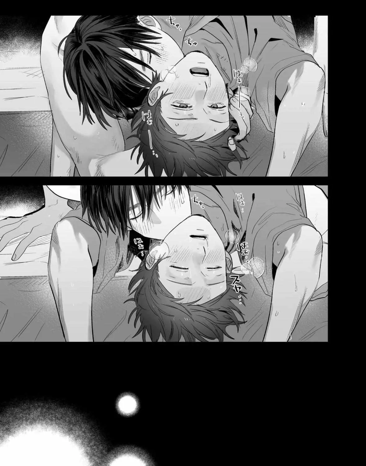 Read Illicit Bromance chapter 3 image 122 on Lezhin