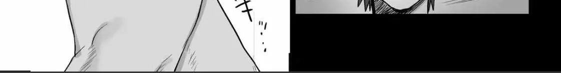 Read Illicit Bromance chapter 3 image 47 on Lezhin