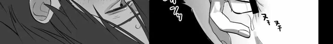 Read Illicit Bromance chapter 3 image 59 on Lezhin