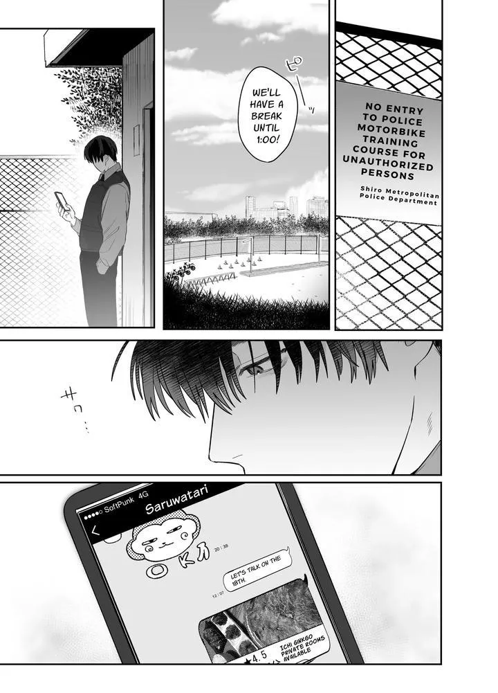 Read Illicit Bromance chapter 4 image 1 on Lezhin