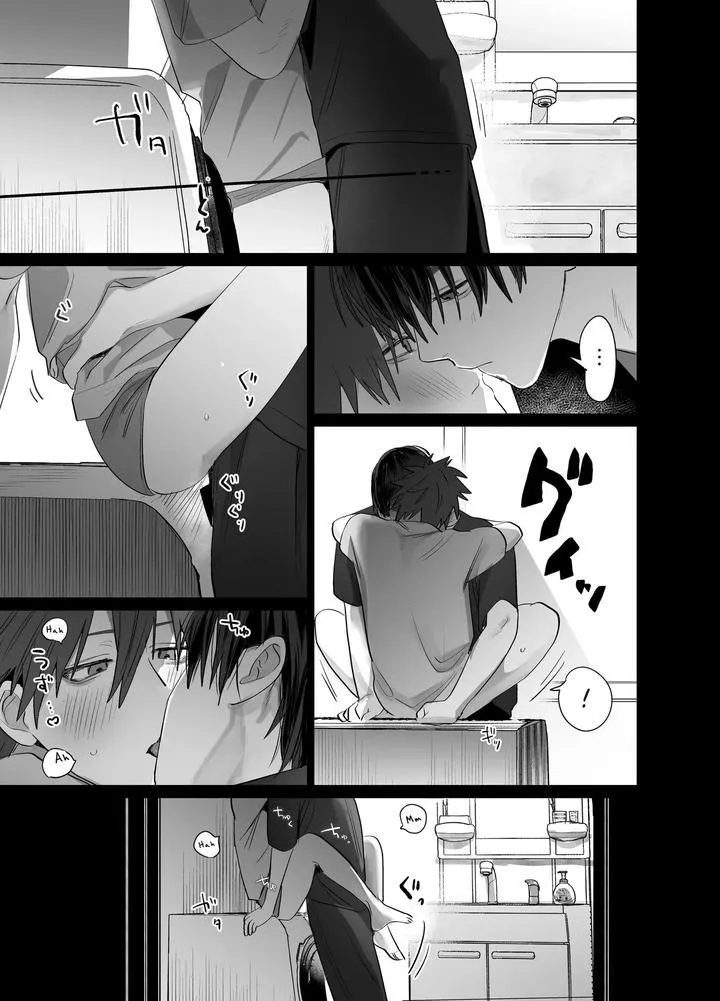 Read Illicit Bromance chapter 4 image 33 on Lezhin