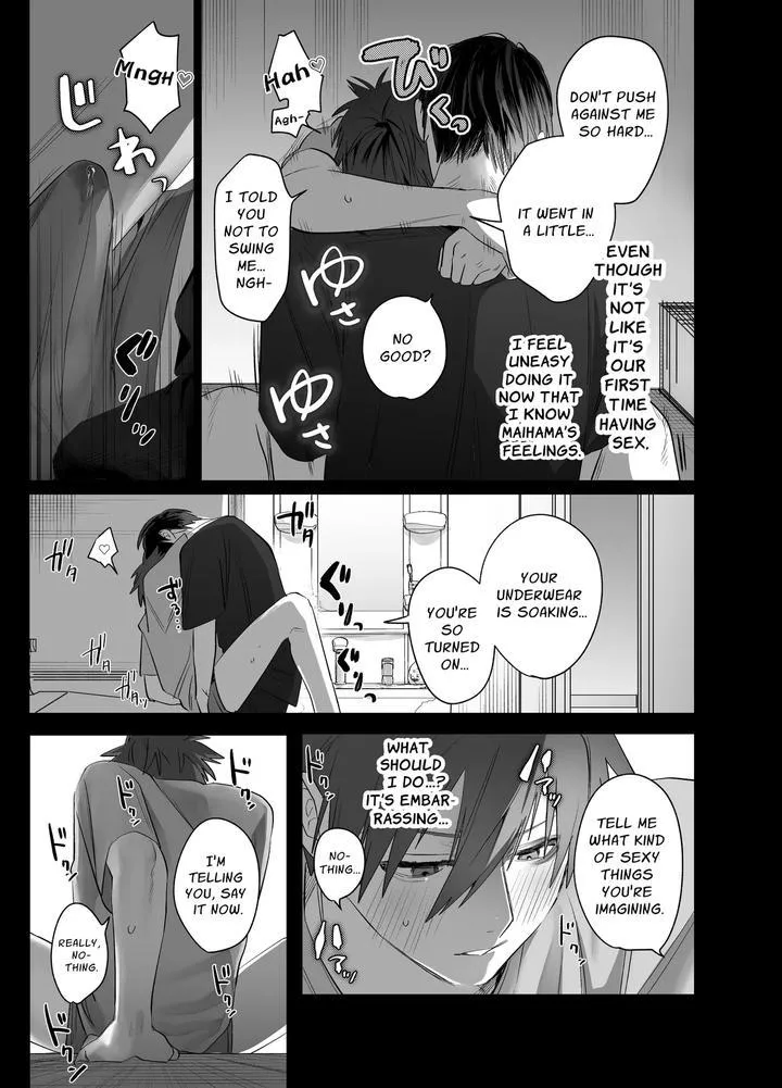 Read Illicit Bromance chapter 4 image 35 on Lezhin