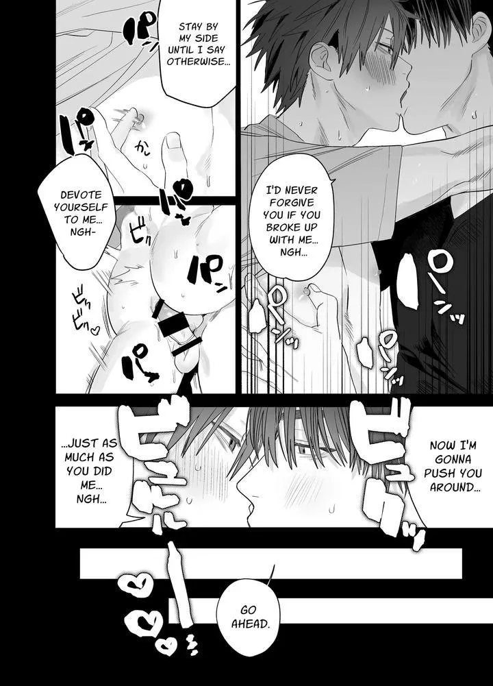 Read Illicit Bromance chapter 4 image 50 on Lezhin