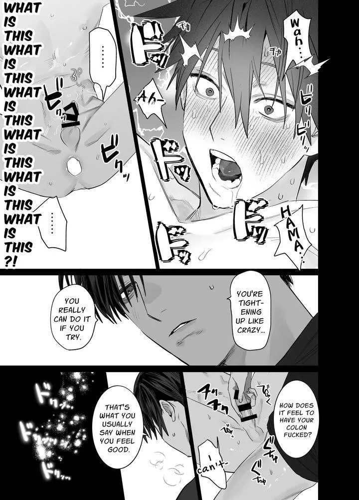 Read Illicit Bromance chapter 4 image 55 on Lezhin