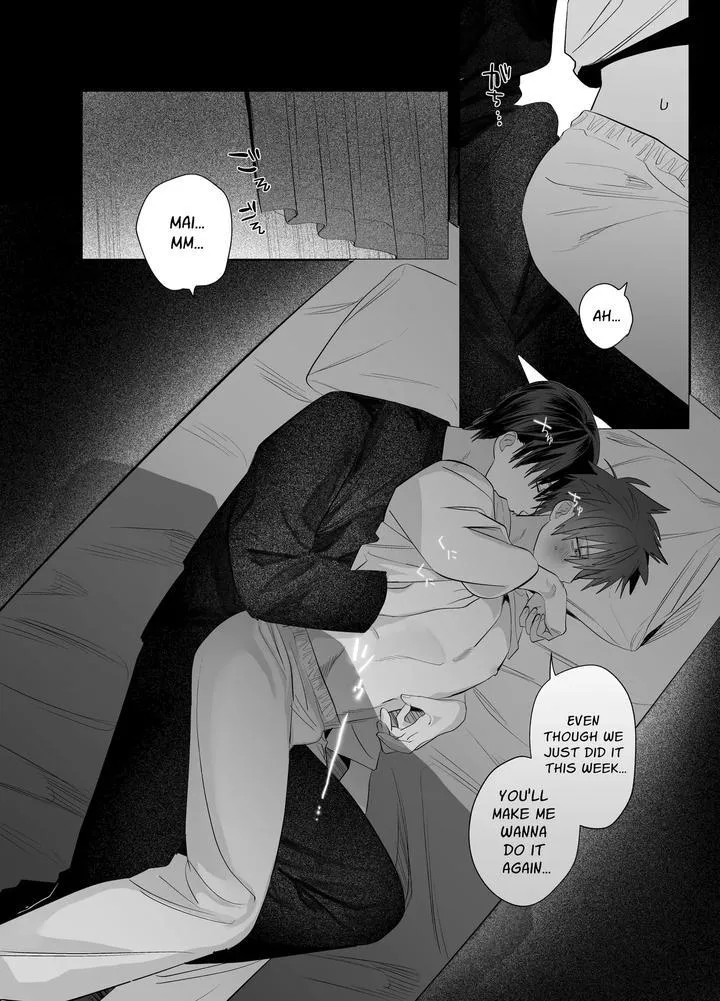 Read Illicit Bromance chapter 4 image 70 on Lezhin
