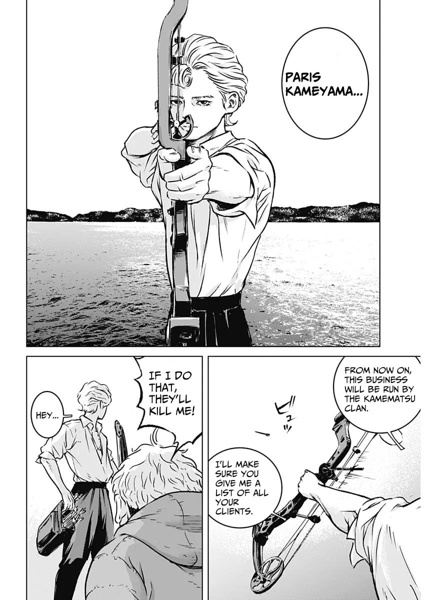 Read Illios chapter 1 image 12 on Lezhin