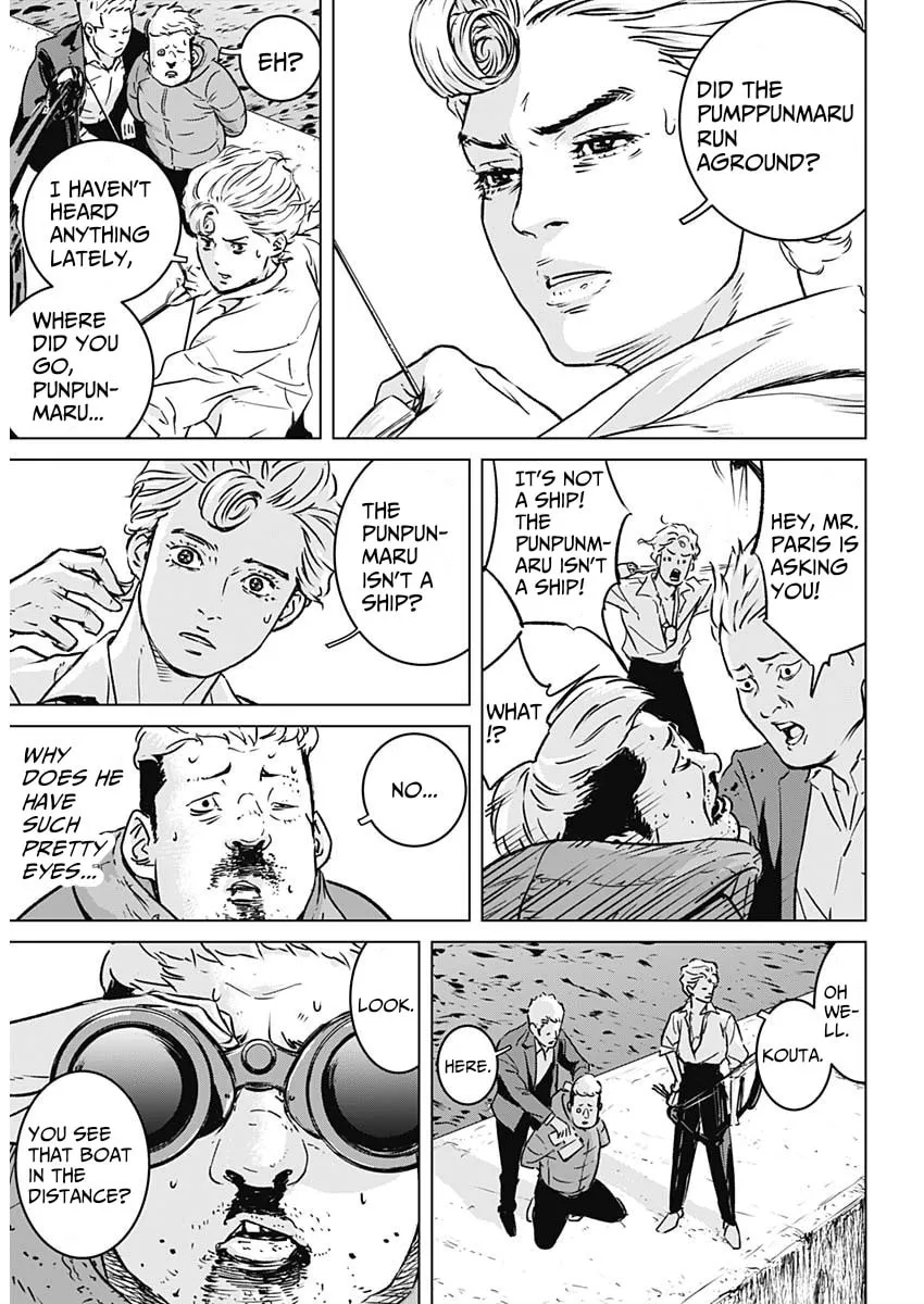 Read Illios chapter 1 image 13 on Lezhin