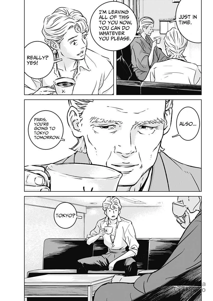 Read Illios chapter 1 image 19 on Lezhin