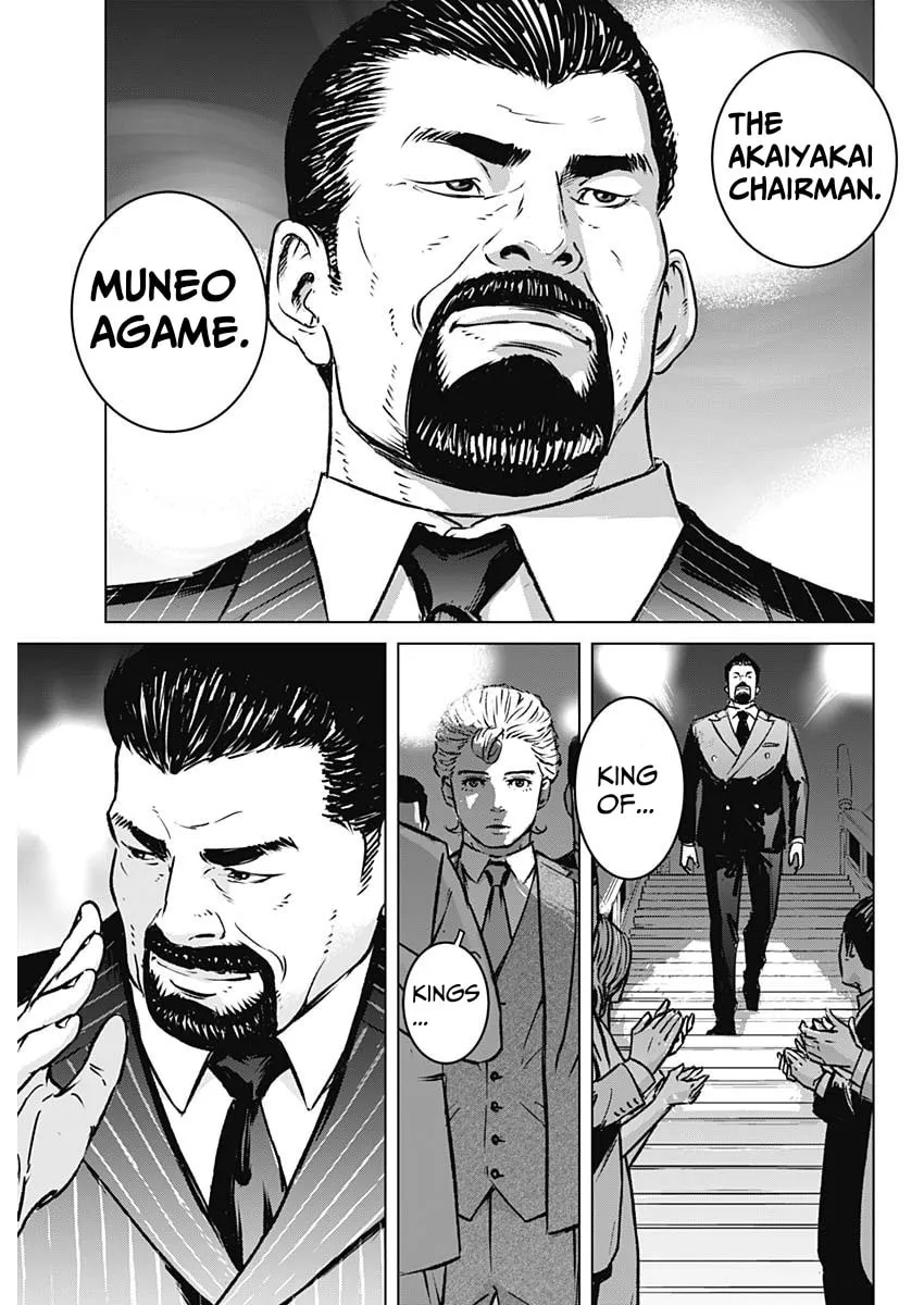 Read Illios chapter 1 image 25 on Lezhin
