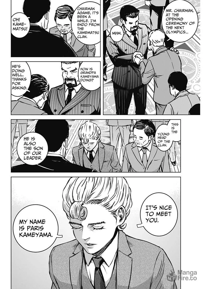 Read Illios chapter 1 image 26 on Lezhin