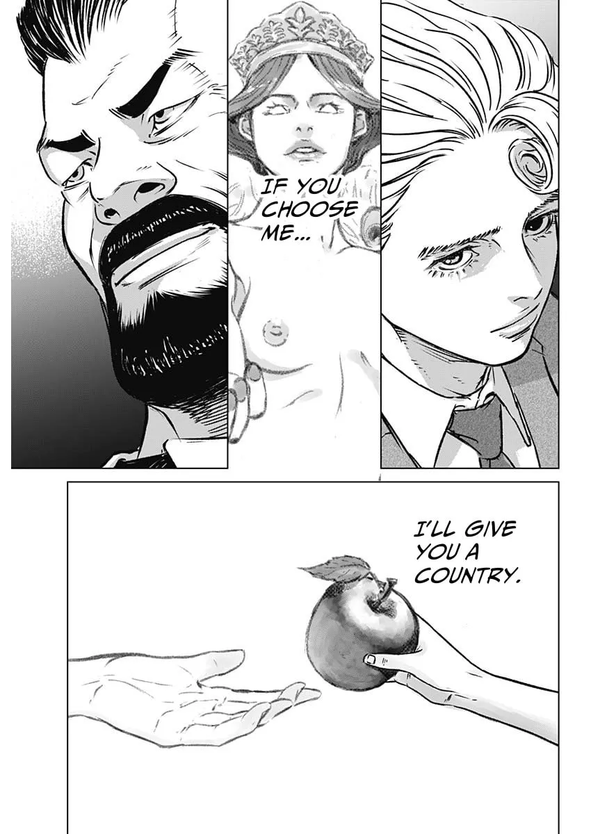 Read Illios chapter 1 image 33 on Lezhin
