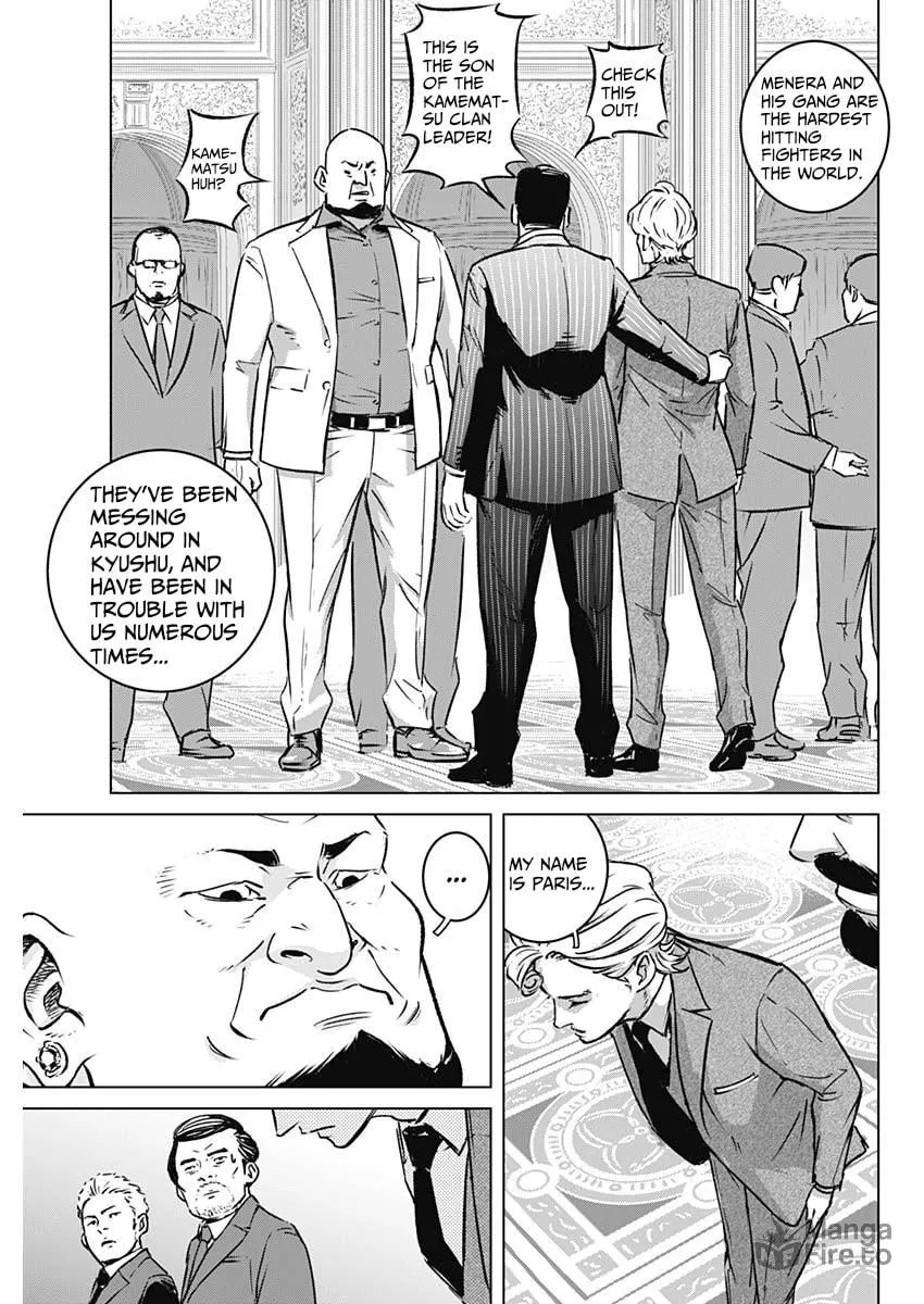 Read Illios chapter 1 image 35 on Lezhin