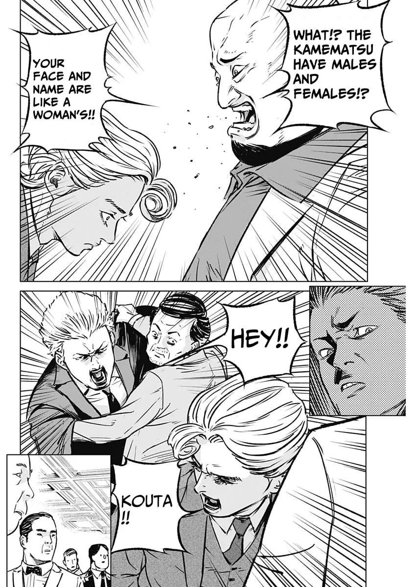 Read Illios chapter 1 image 36 on Lezhin
