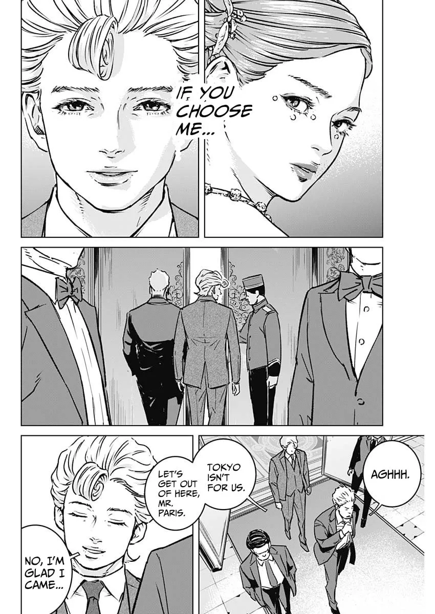 Read Illios chapter 1 image 42 on Lezhin
