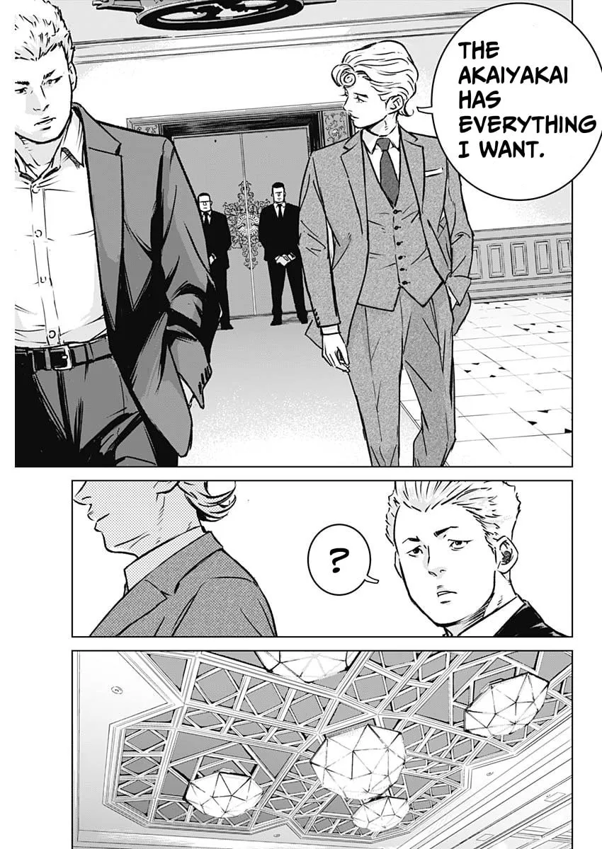 Read Illios chapter 1 image 43 on Lezhin