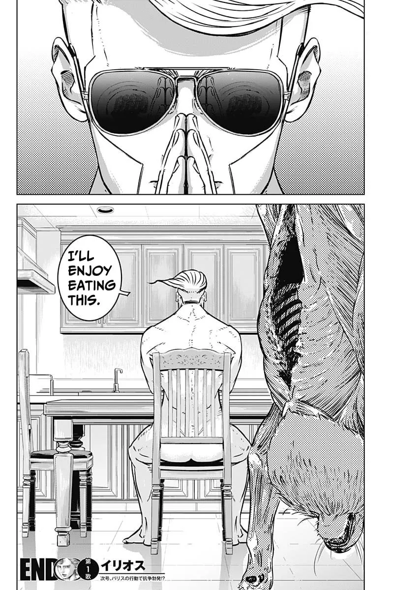 Read Illios chapter 1 image 52 on Lezhin