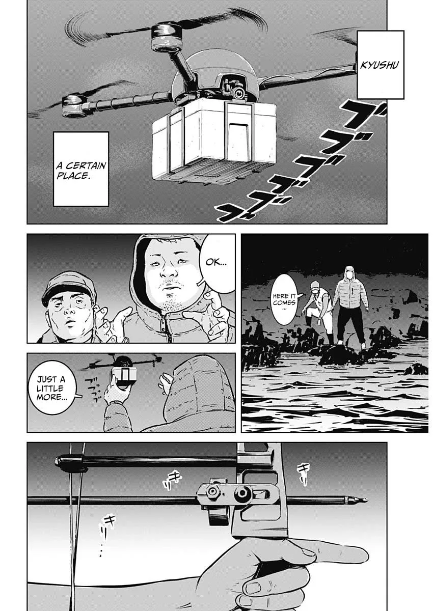Read Illios chapter 1 image 6 on Lezhin