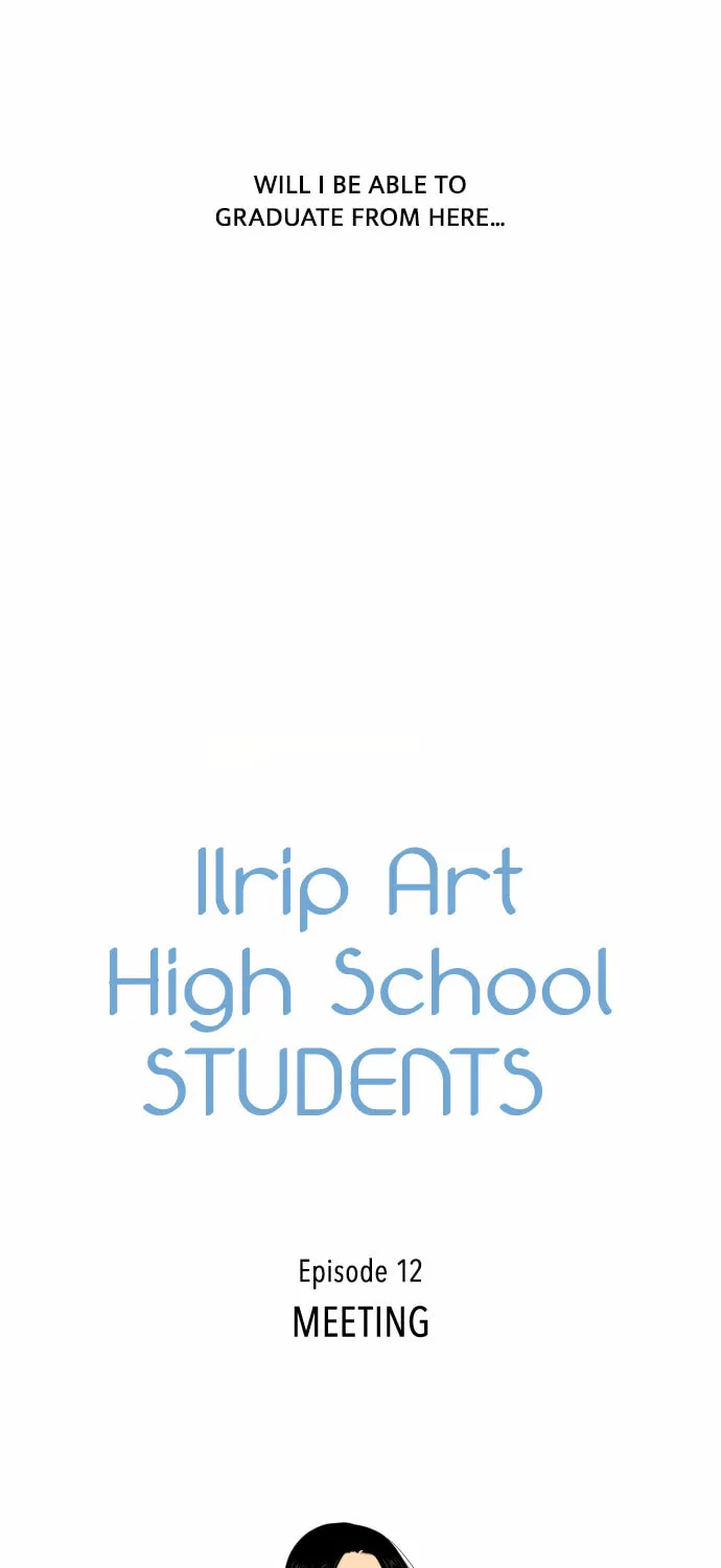 Read Illip Art High School Students chapter 12 image 17 on Lezhin