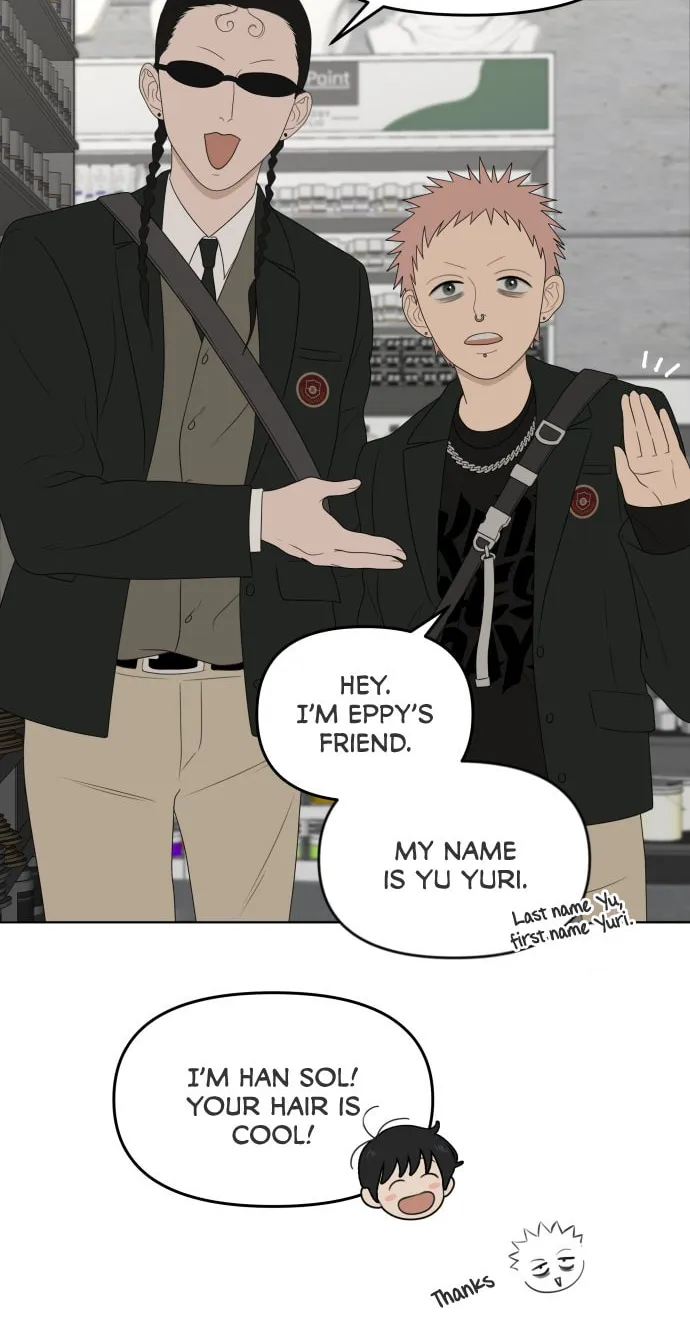 Read Illip Art High School Students chapter 16 image 5 on Lezhin