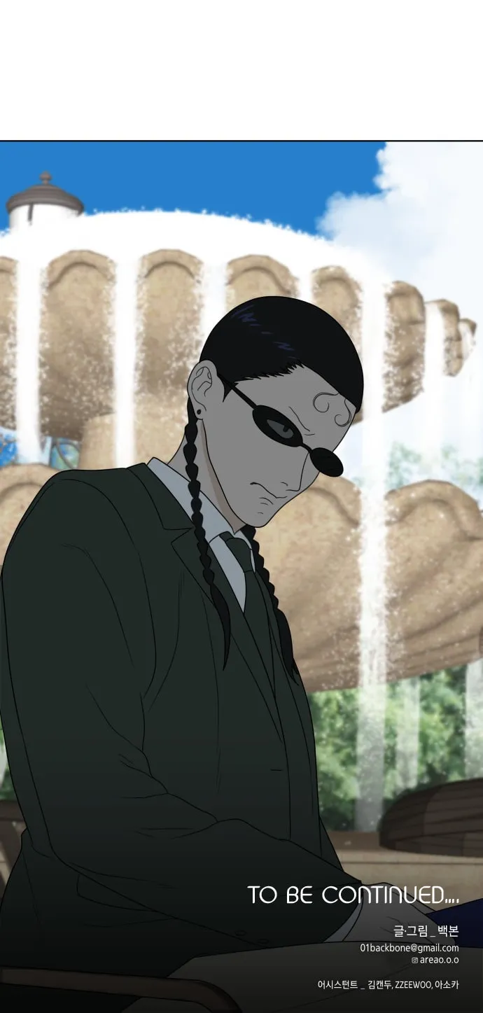 Read Illip Art High School Students chapter 16 image 86 on Lezhin