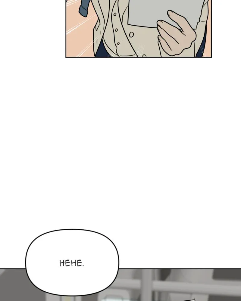 Read Illip Art High School Students chapter 17 image 55 on Lezhin
