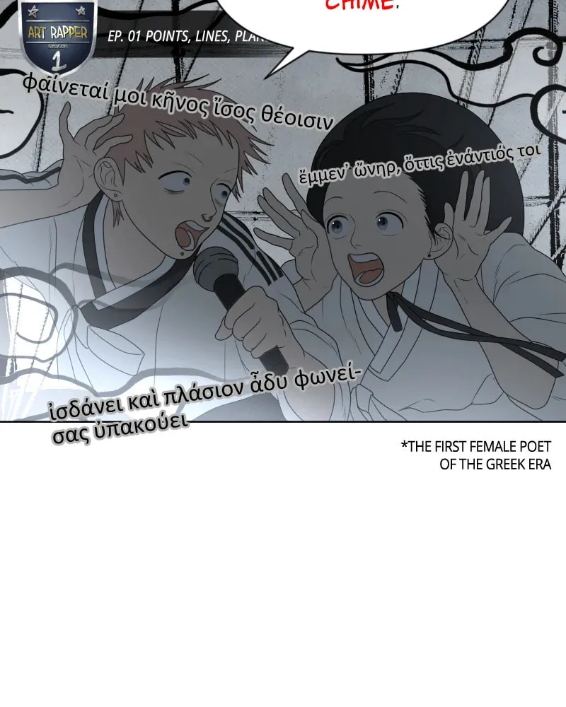 Read Illip Art High School Students chapter 19 image 123 on Lezhin