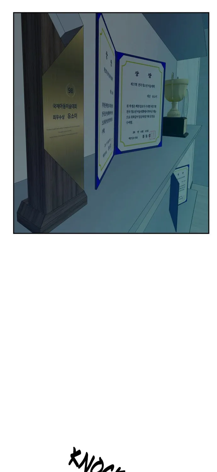 Read Illip Art High School Students chapter 3 image 85 on Lezhin