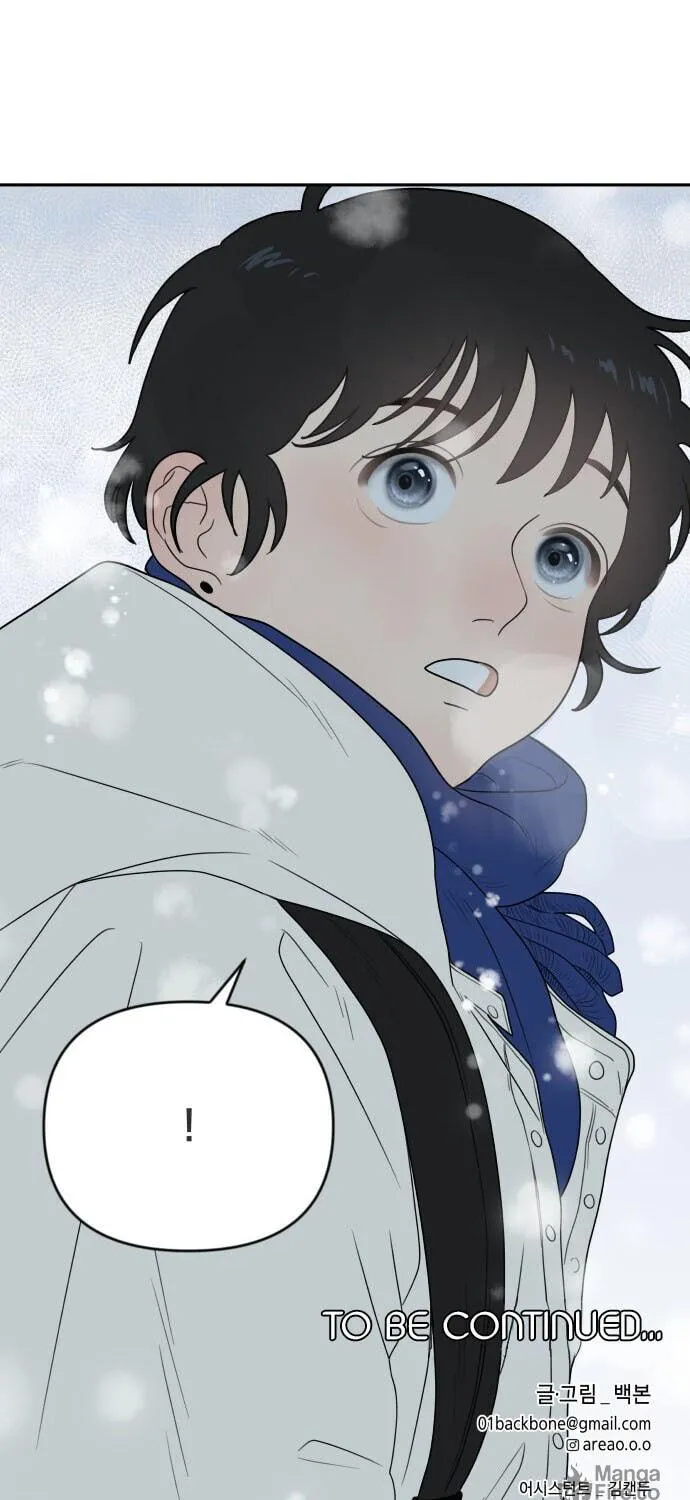 Read Illip Art High School Students chapter 4 image 89 on Lezhin