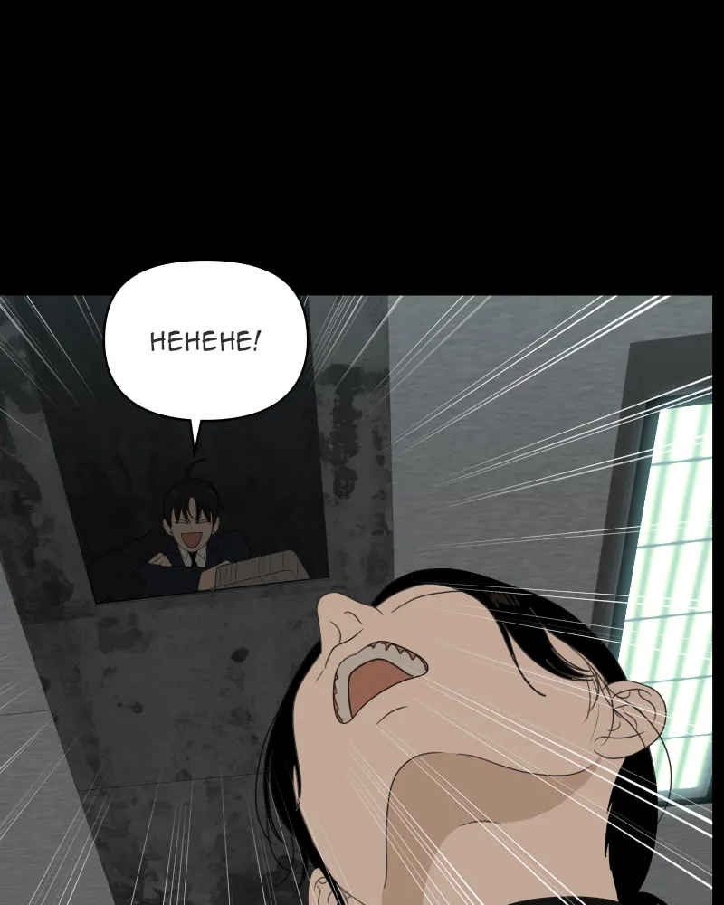 Read Illip Art High School Students chapter 40 image 73 on Lezhin