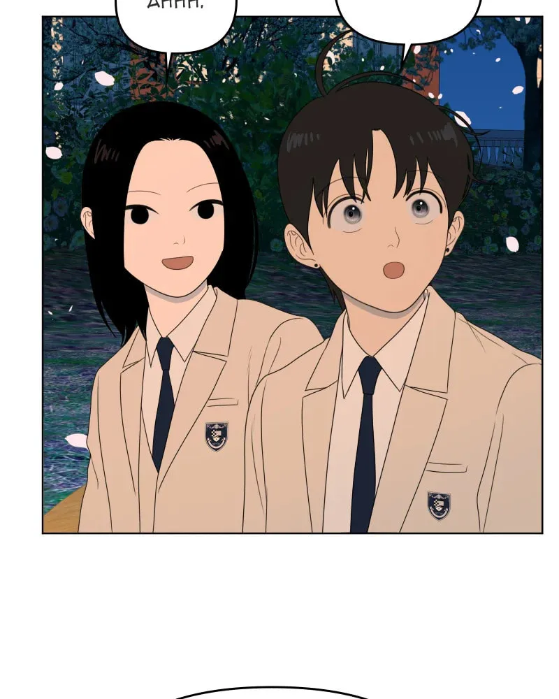 Read Illip Art High School Students chapter 44 image 96 on Lezhin