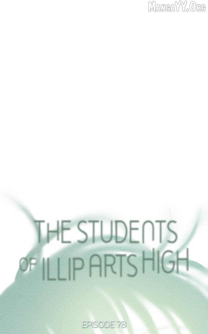 Read Illip Art High School Students chapter 78 image 11 on Lezhin