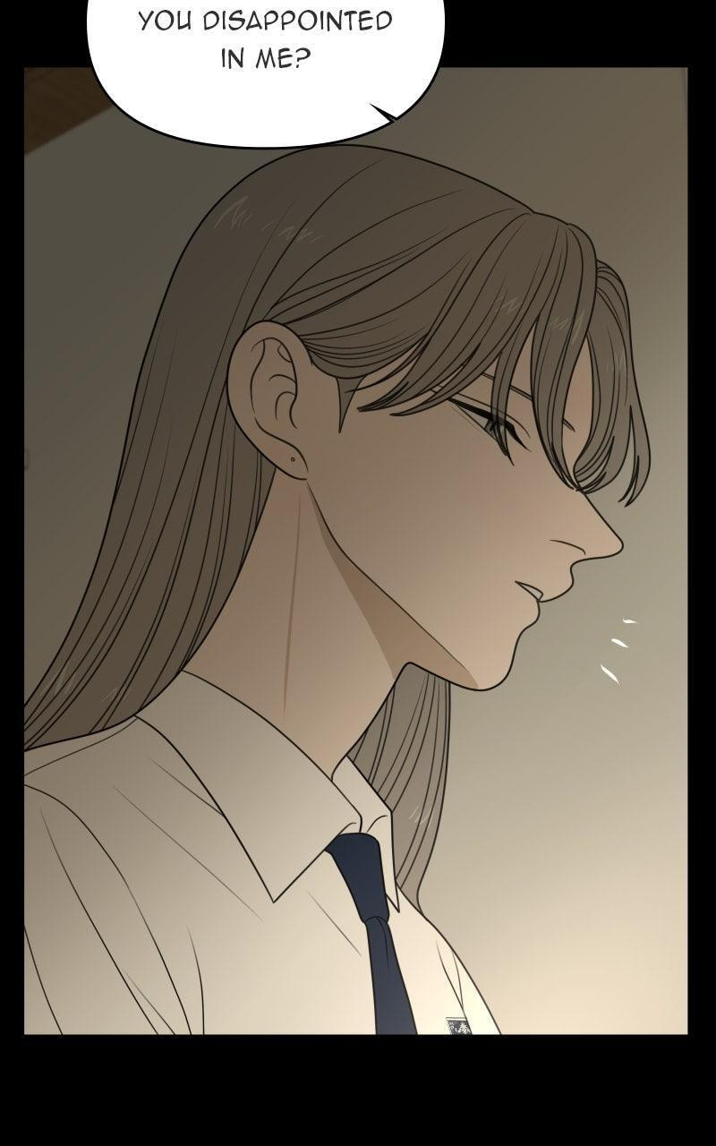 Read Illip Art High School Students chapter 79 image 16 on Lezhin