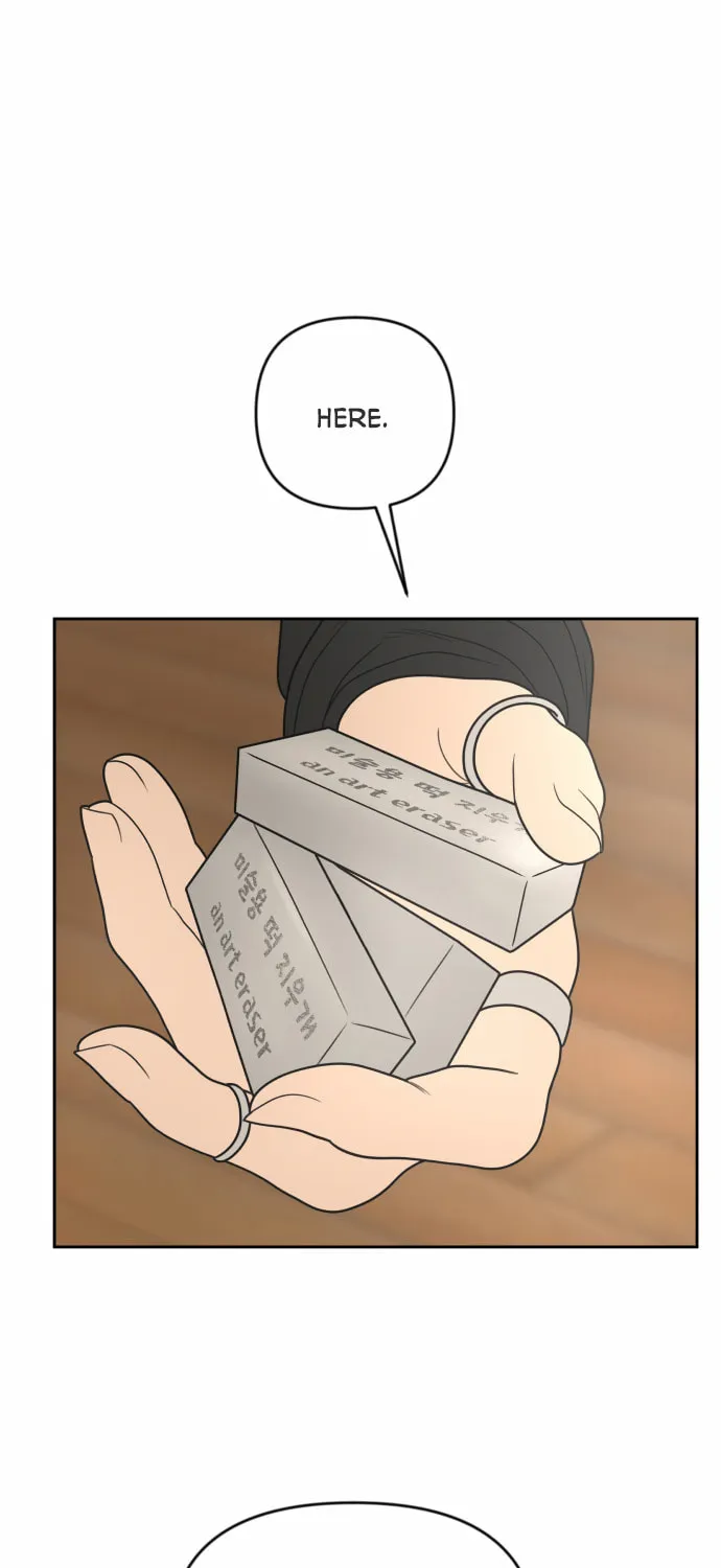 Read Illip Art High School Students chapter 8 image 2 on Lezhin