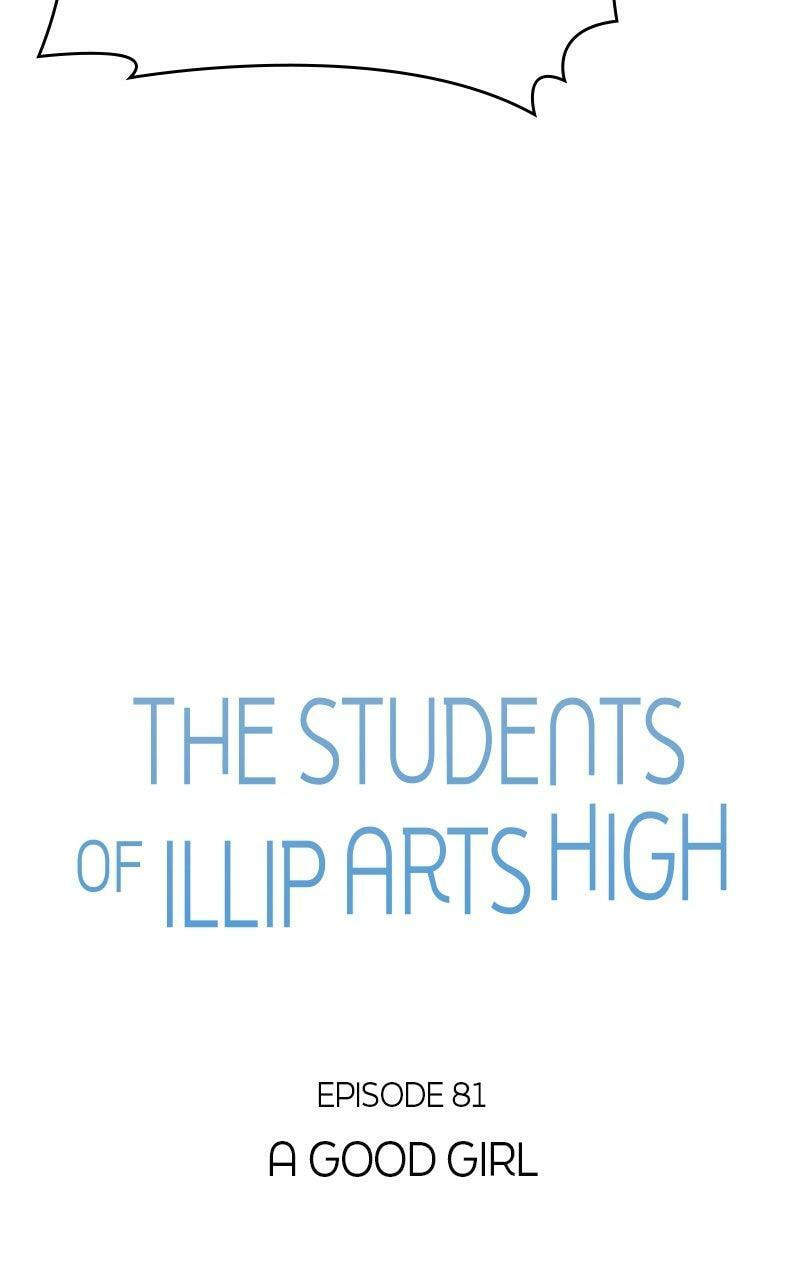 Read Illip Art High School Students chapter 81 image 18 on Lezhin