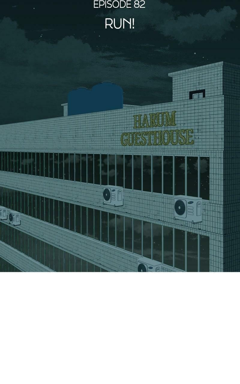 Read Illip Art High School Students chapter 82 image 5 on Lezhin