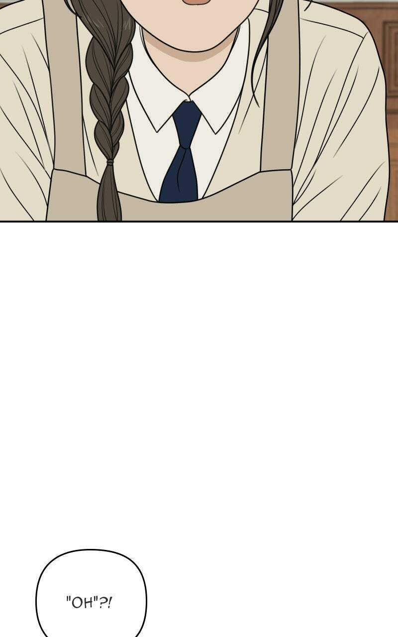 Read Illip Art High School Students chapter 84 image 6 on Lezhin