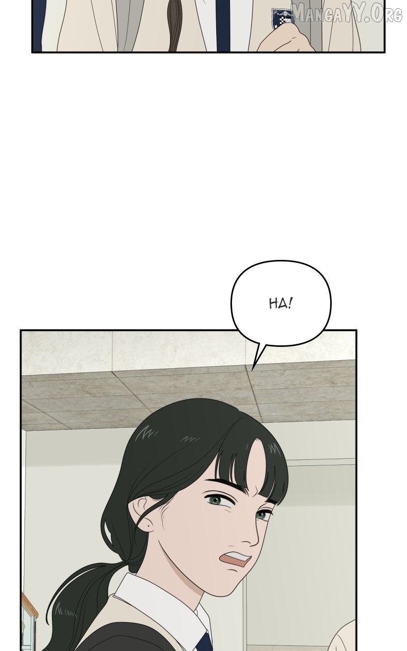 Read Illip Art High School Students chapter 87 image 55 on Lezhin