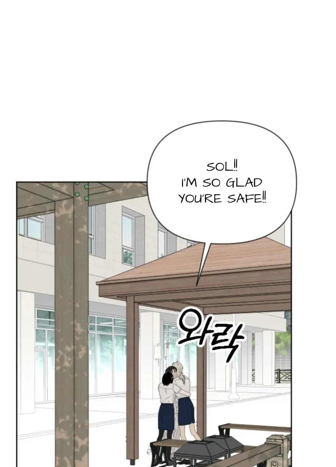 Read Illip Art High School Students chapter 94 image 49 on Lezhin