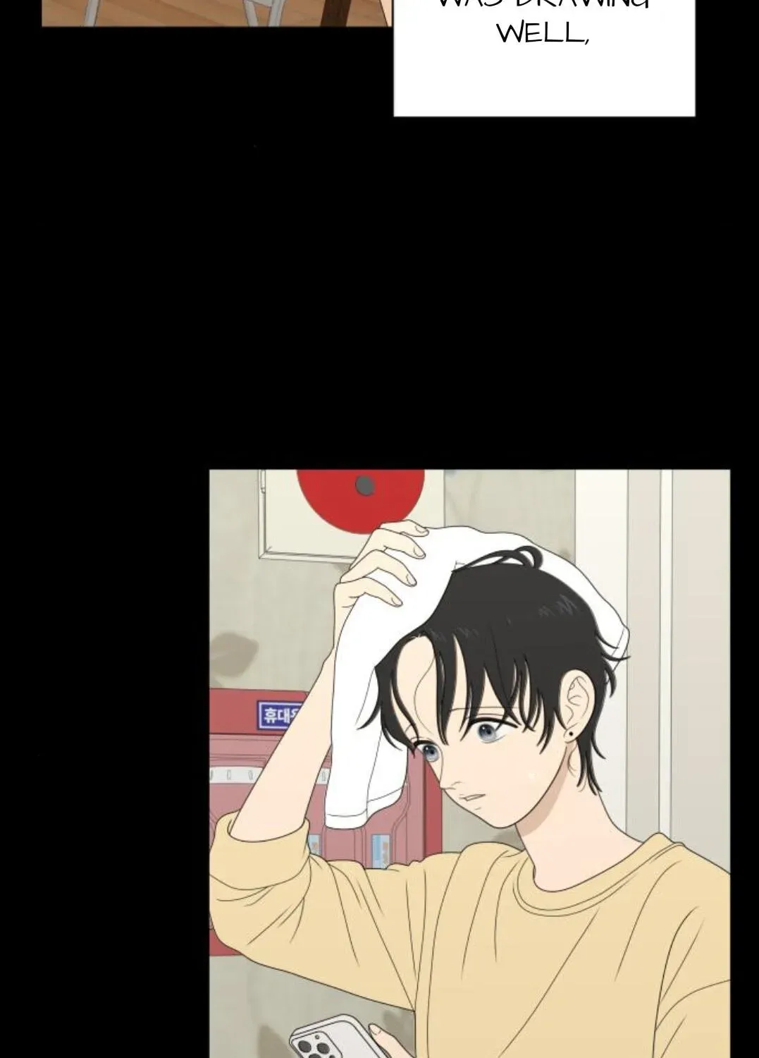 Read Illip Art High School Students chapter 95 image 15 on Lezhin