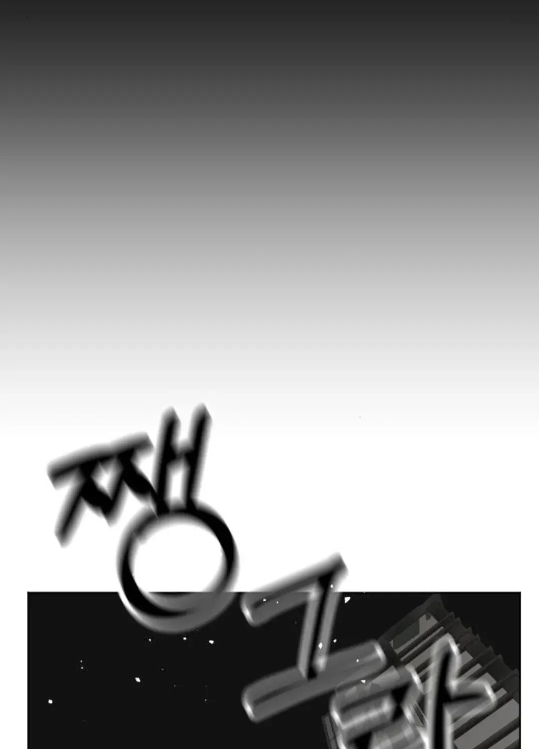 Read Illip Art High School Students chapter 95 image 163 on Lezhin
