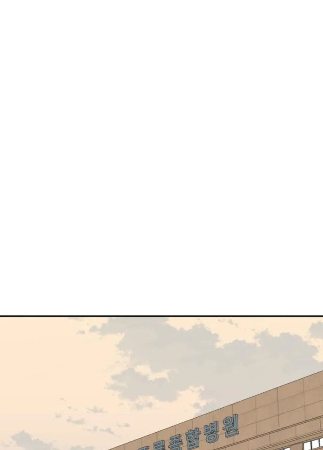 Read Illip Art High School Students chapter 96 image 133 on Lezhin