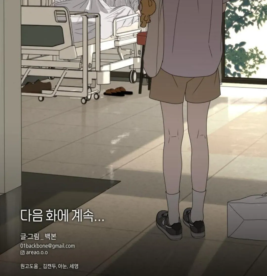 Read Illip Art High School Students chapter 96 image 158 on Lezhin