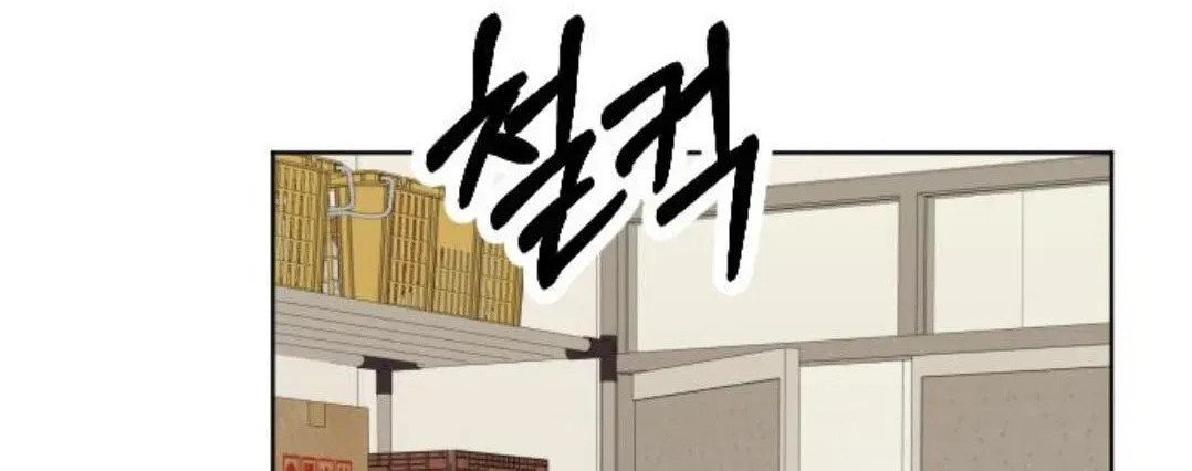 Read Illip Art High School Students chapter 96 image 66 on Lezhin